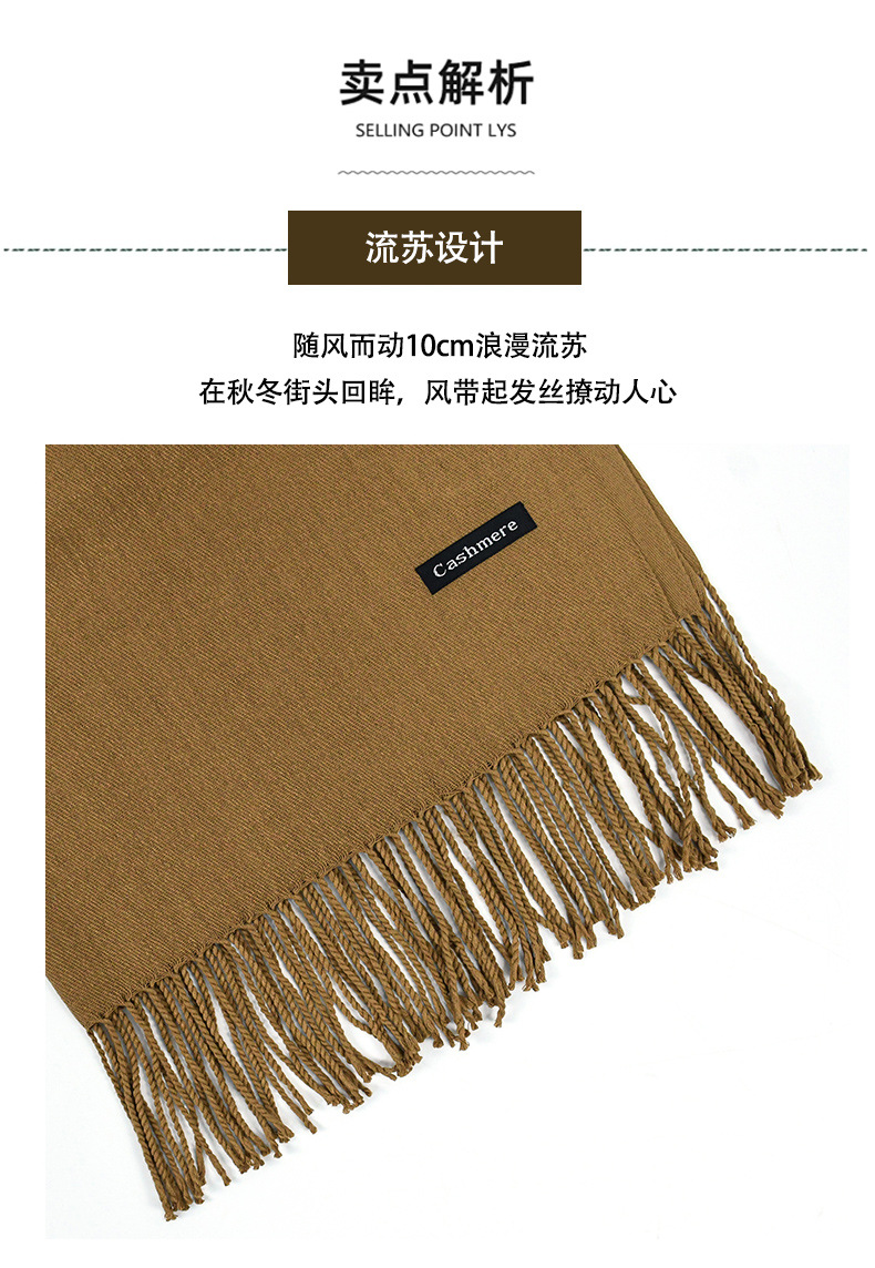 秋冬纯色仿羊绒保暖围巾高级感红色年会印字刺绣LOGO披肩围脖批发详情7