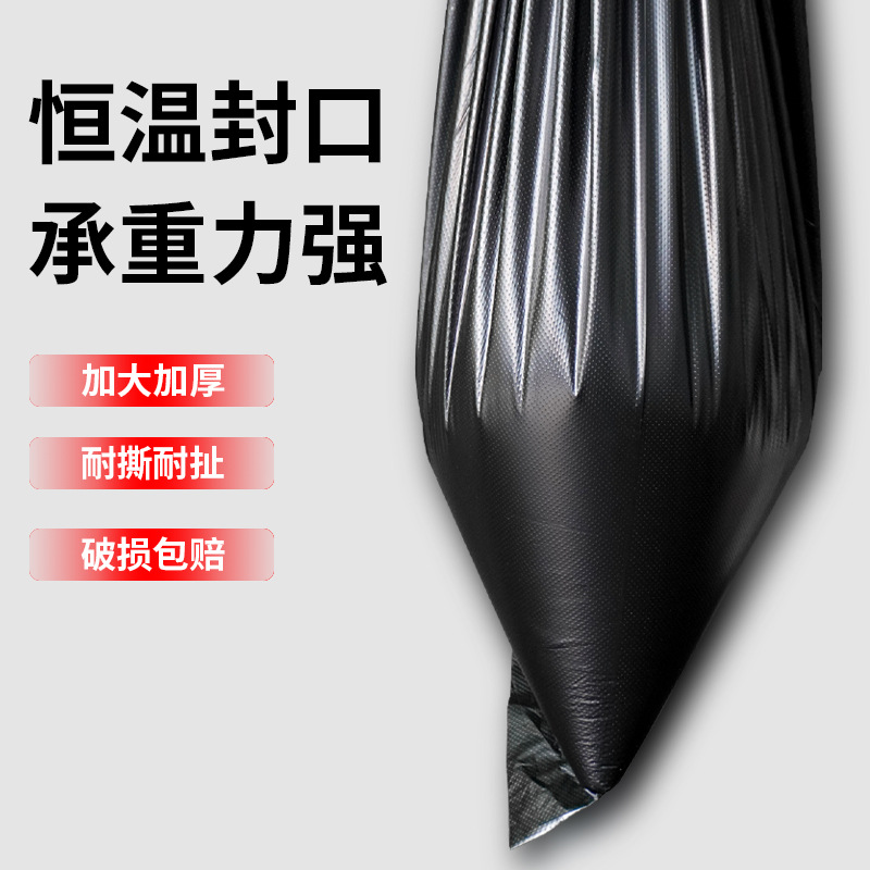 垃圾袋实物图