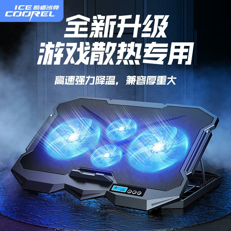 Core ICZon K22 notebook cooler base, gaming silent cooling bracket pad, cooling wonder