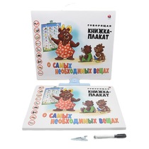 Russian sound wall chart early education enlightenment toy Russian learning ebook Russian point reading hanging book rechargeable version