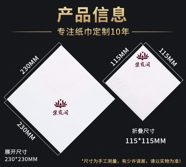 Advertising tissues in bulk, full boxes, can be printed with logos. Customized napkins for restaurants, hotels, milk tea takeout, square towels made pic 4
