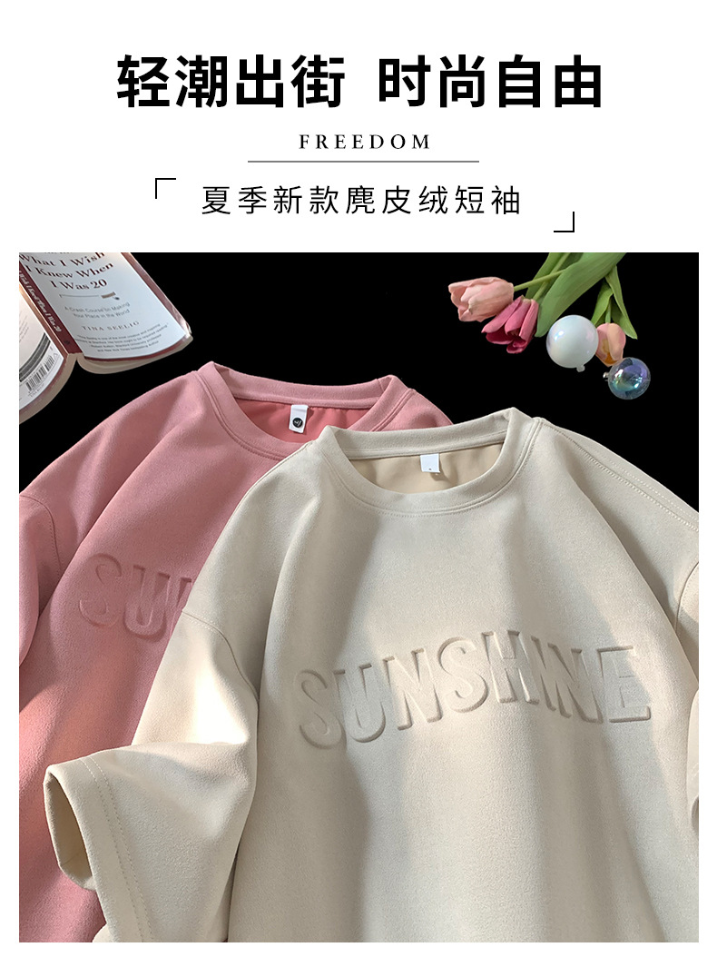 春夏新爆款潮牌美式简约钢印立体字母印花麂皮绒痞帅圆领半袖T恤详情2