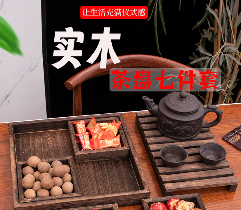 中式木质托盘围炉煮茶点心盘果盘干果盘下午茶零食小吃糕点茶点盘详情1