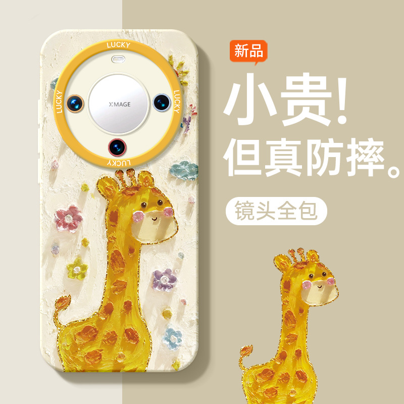 适用华为mate60pro手机壳新款mate40pro+防摔50pro液态硅胶mt30套