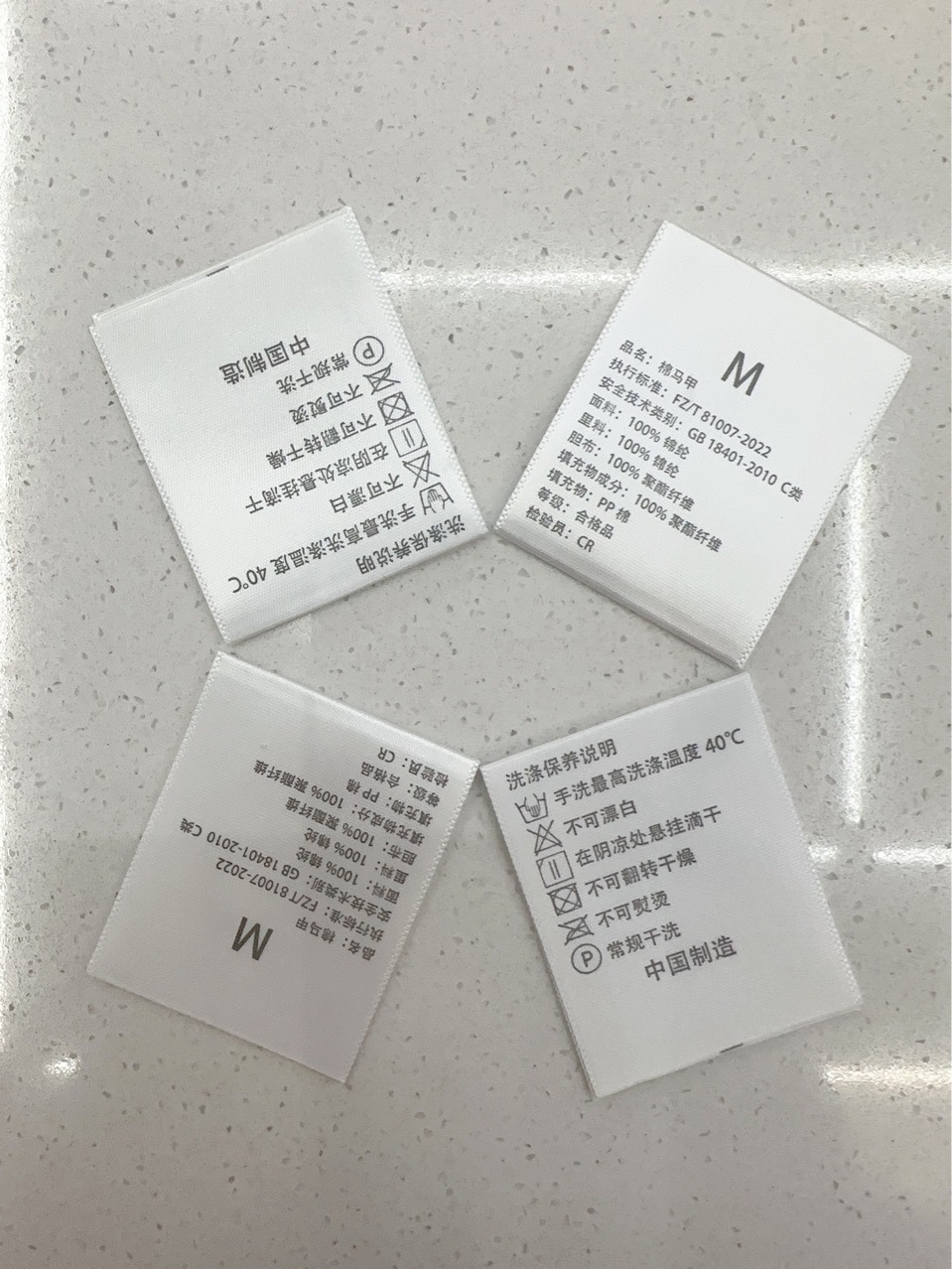 洗唛商标服装辅料水洗标布标数码印刷皮标商标辅料配件