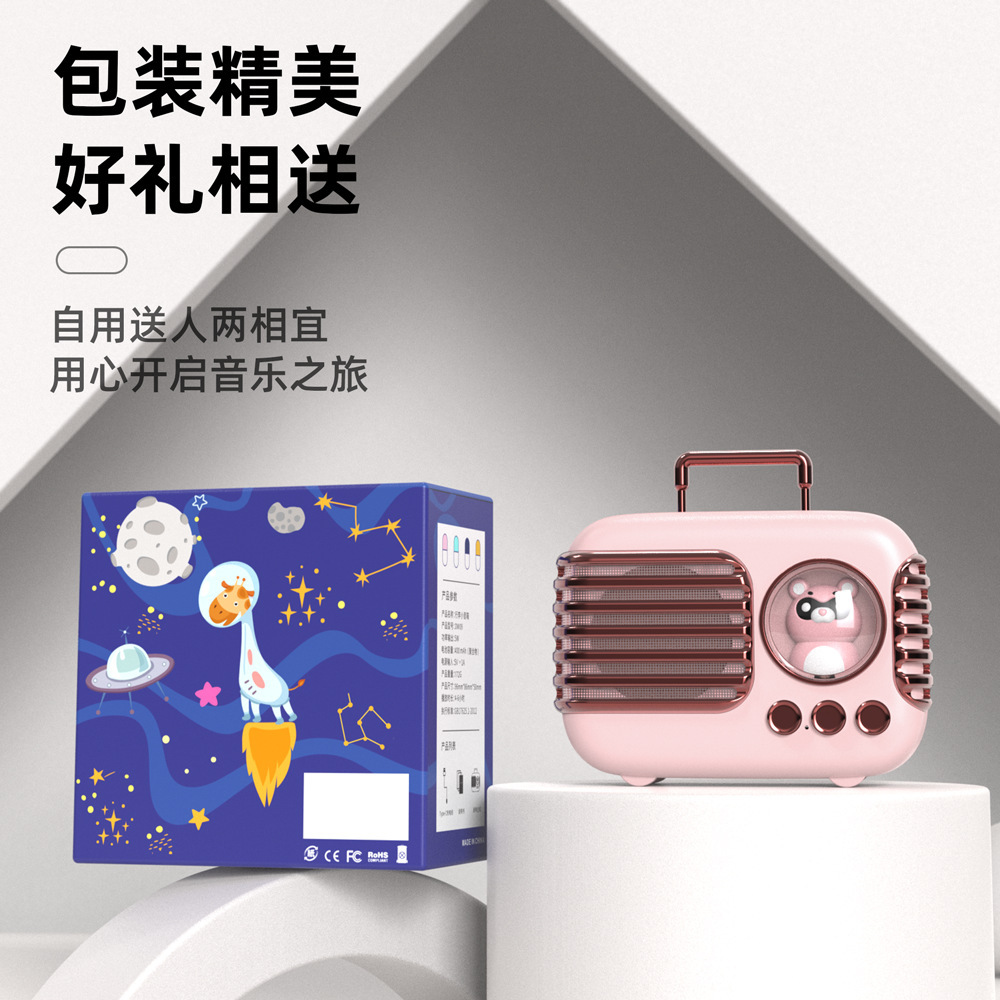 DW09 Bluetooth speaker Mini carry-on suitcase, cute pet little speaker, creative cartoon cute new style, foreign trade foreign trade details Picture