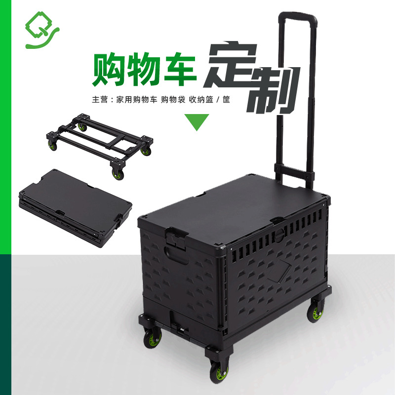 60L frame de plástico casa carro plegable expansión al aire libre en la mesa camper plegable fácil de guardar mano tirando fabricantes de carros