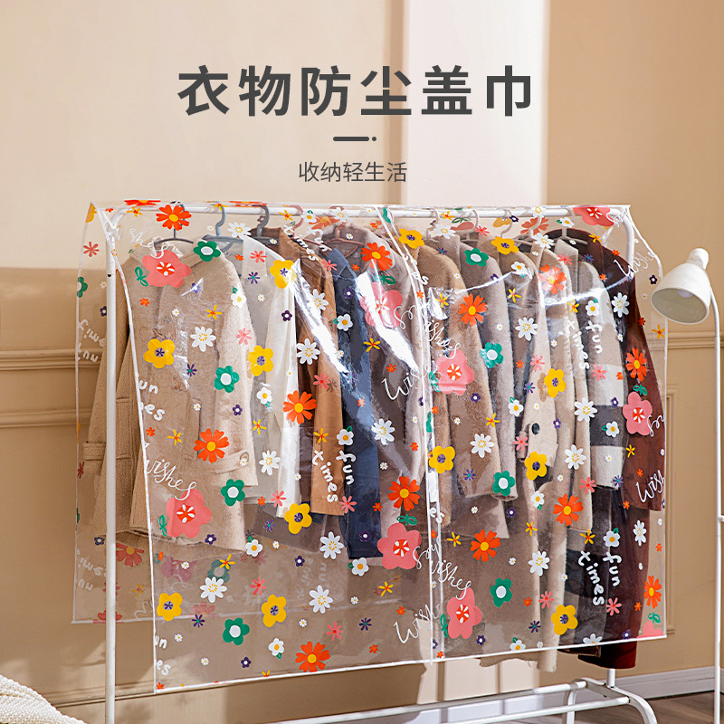 大衣、西服罩实物图