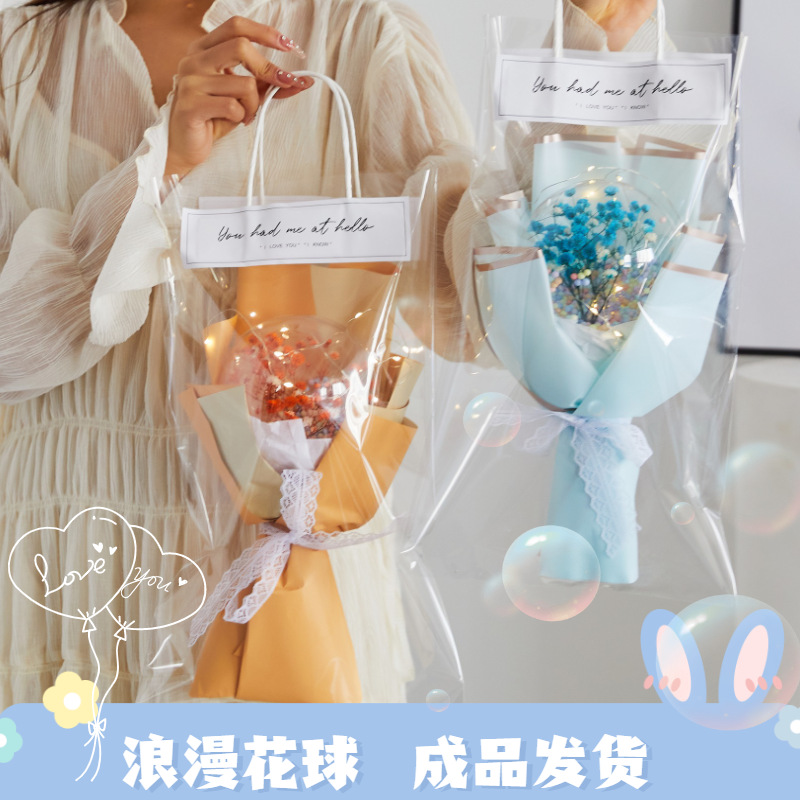三八节礼物520满天星干花网红波波球花束送女神手提礼品一件代发