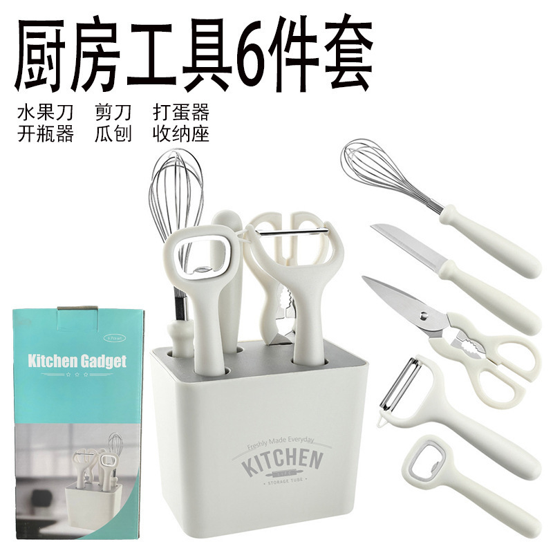 A set of 6-piece kitchen small tools with storage, featuring a high aesthetic level of kitchen small tools