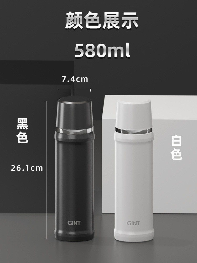 Gint Garte Thermos Cup Men's Water Cup Large Capacity 304 Stainless Steel High-Grade Outdoor Simple Portable Sports Pot Specification drawing
