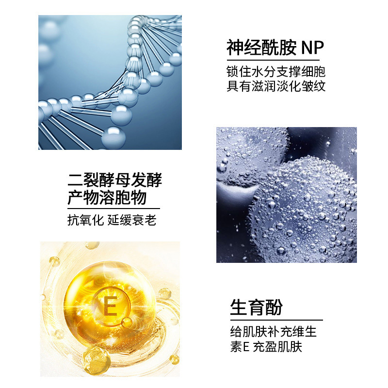 冰肤之萃额头/紧致/眼贴细节图