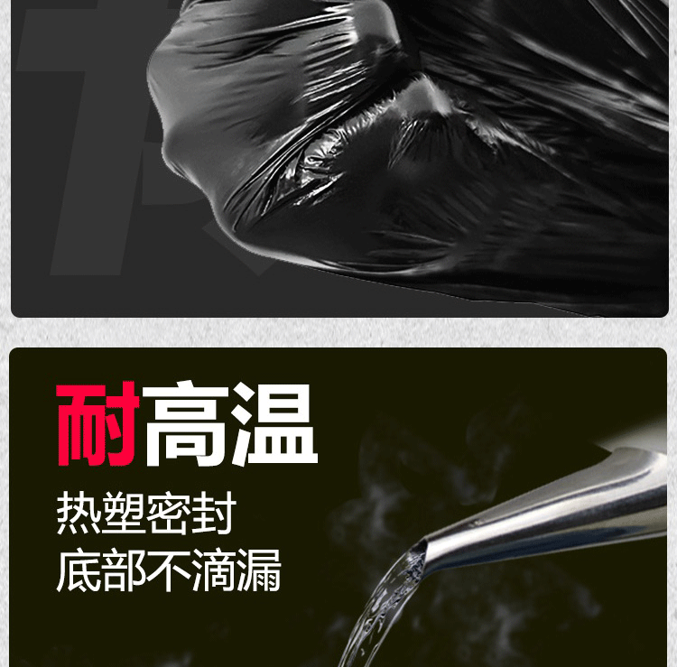 外贸英文纸卡 抽绳垃圾袋加厚亚马逊LAZADA虾皮TEMU各种尺寸详情5