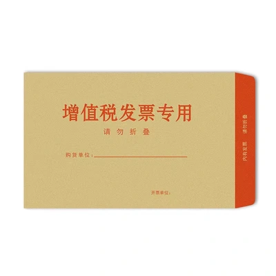 Amazon 25*16Cm Custom Acid Paper Pearl Paper White Kraft Paper Yellow Kraft Paper Mini Envelope Greeting Card