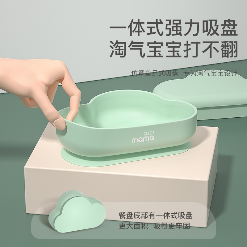 Baby Cloud Silicone Bowl Baby Suction Cup Complementary Food Bowl Portable Anti-Fall Children's Tableware Wholesale details Picture