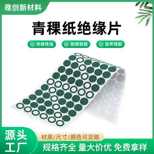 现货电器耐高温硅胶垫圈背胶自粘防水桌椅脚垫防滑减震硅胶脚垫详情1