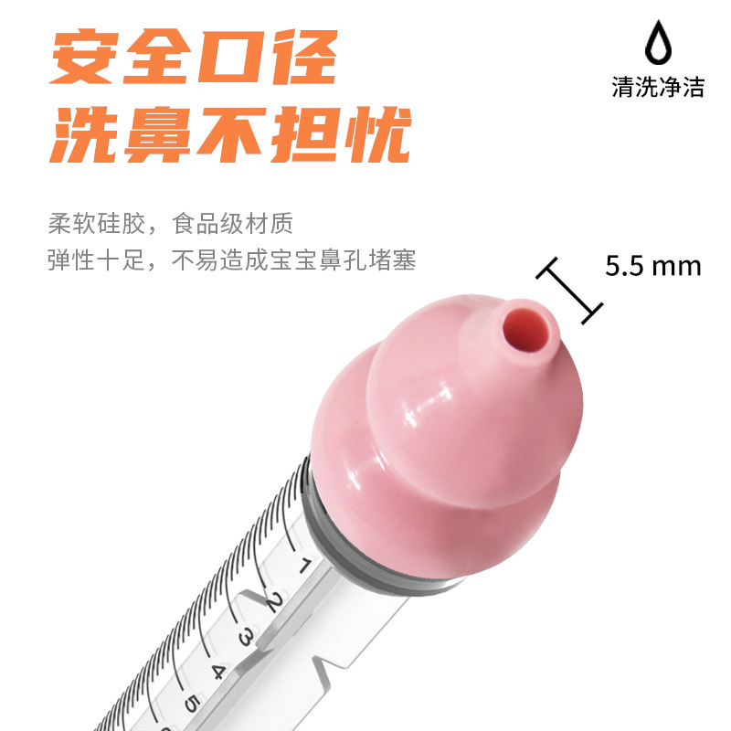 Factory stock silicone nasal aspirators, baby nasal cavity and nose cleaners, soft silicone nasal irrigators Specification image