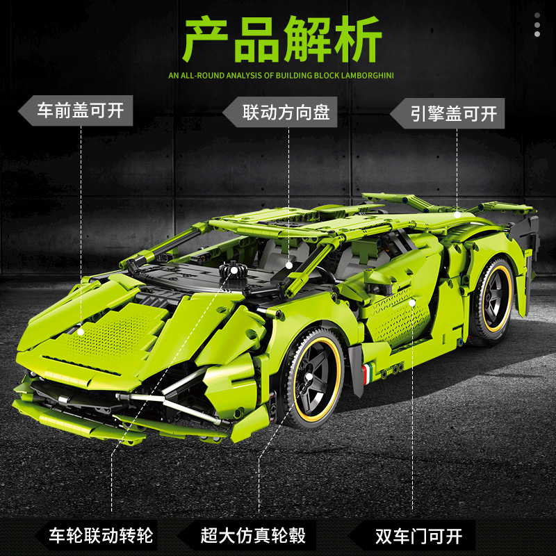 Aoke Simulation Lanbo Big Bull Building Block Car Model, children's building blocks, adult leisure building block wholesale manufacturer Specification image