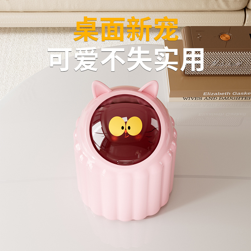 自主设计高颜值卡通猫桌面垃圾桶多场景轻奢大口径纸篓收纳笼定制01098-037