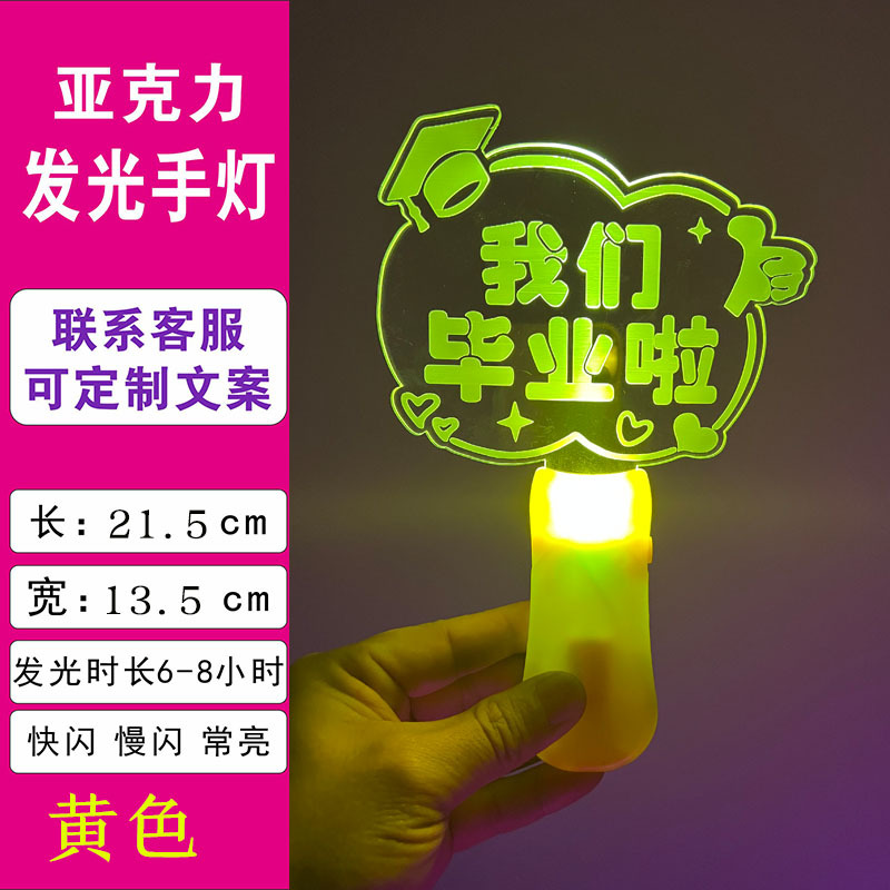 灯牌/派对荧光手套细节图