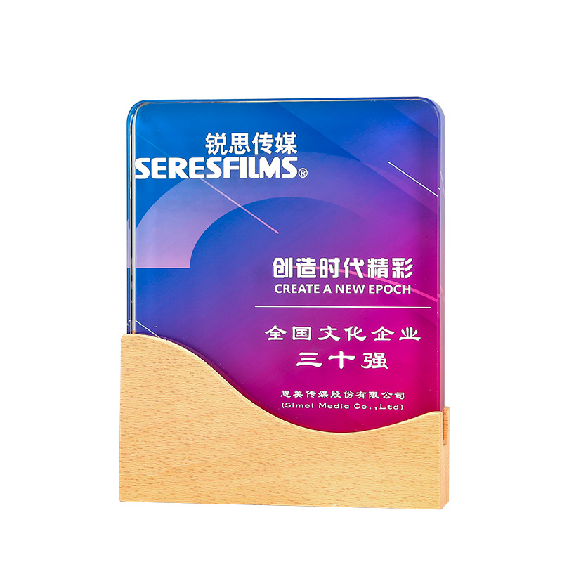 山峰木质优秀白底实物图