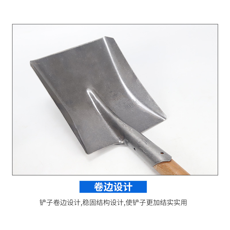 锹实物图
