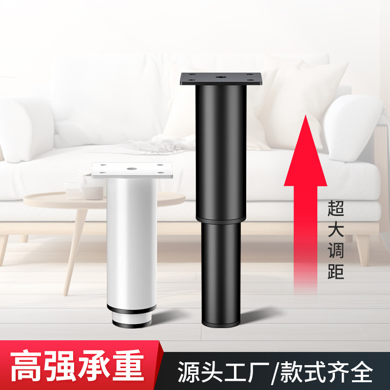 The adjustable table leg bracket and fixed support device can lift the TV showcase and sofa leg to increase the load-bearing capacity