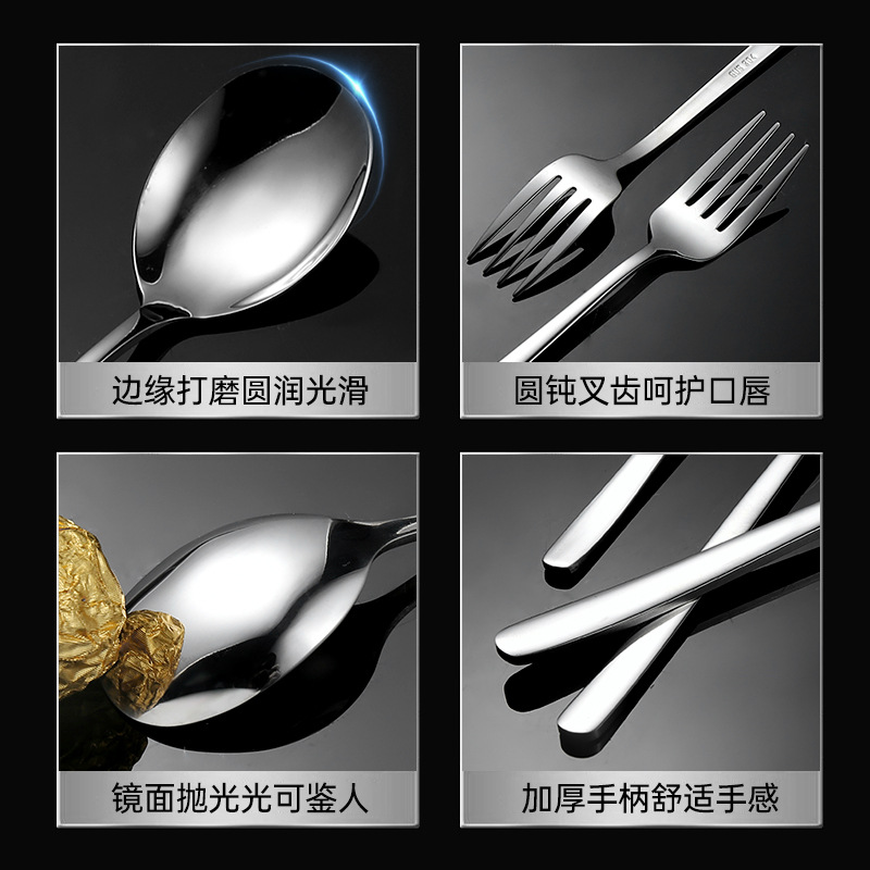 韩式304不锈钢勺子高颜值加厚甜品勺家用不锈钢饭勺汤勺意面叉子产品图
