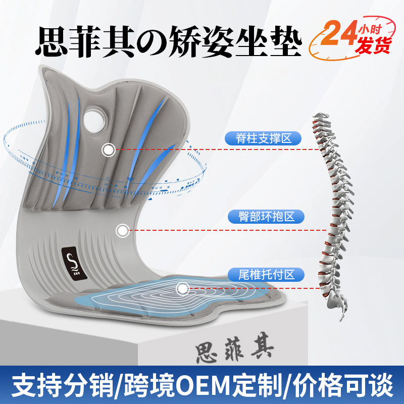 办公室久坐记忆棉坐垫矫正坐姿一体式靠垫花瓣护腰椅子神器屁垫