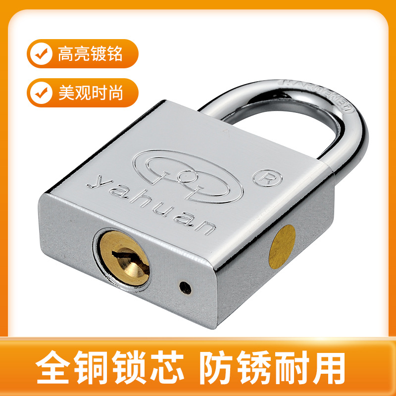 Customized YAHUAN single-character bright electroplated padlock, all-copper core square bouncing lock, anti-theft small padlock head Specification image