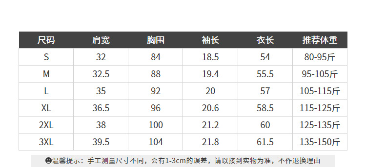 正肩T恤女夏2025新款女装纯色圆领短袖棉体恤设计感褶皱收腰上衣详情7
