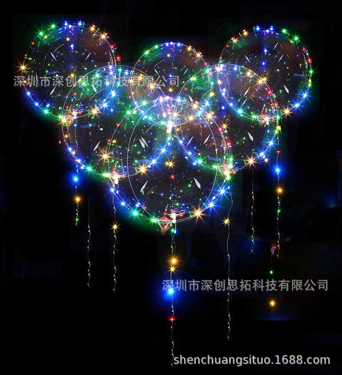 18-inch helium balloon LED color balloon 3m color light Party wedding decoration Glowing helium balloon (color)