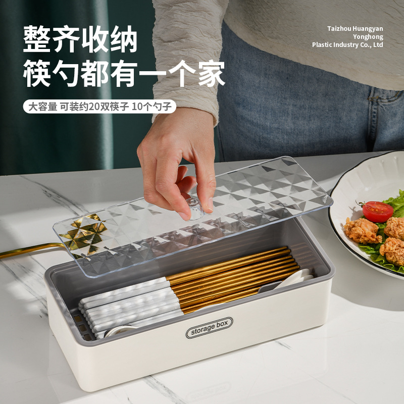 钻石纹带盖勺/翻盖筷子架托/家用带沥水餐产品图