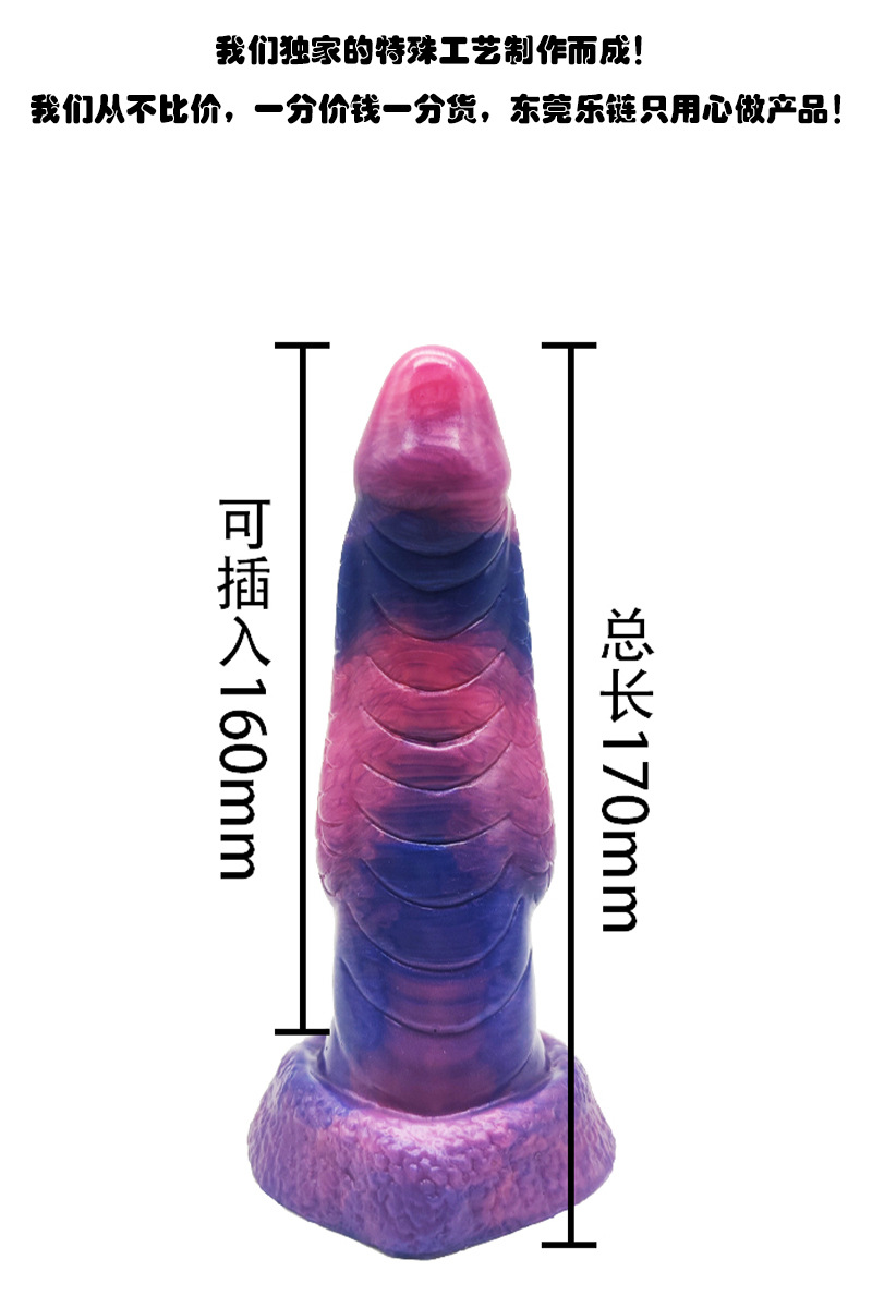 新款企鹅异形女用自慰器超大肛塞硅胶塞另类情趣用品详情7