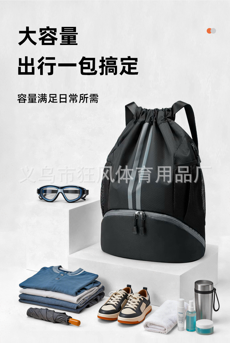 可束口篮球包大学生运动训练干湿分离收纳包旅行大容量双肩包详情3