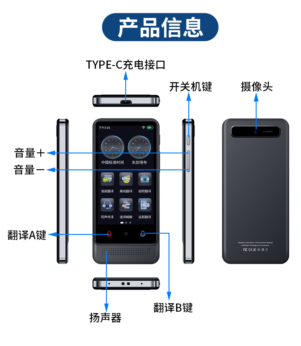 Cantonese offline translator, Vietnamese, Turkish, Polish, Ukrainian, Arabic offline translator pen pic 17