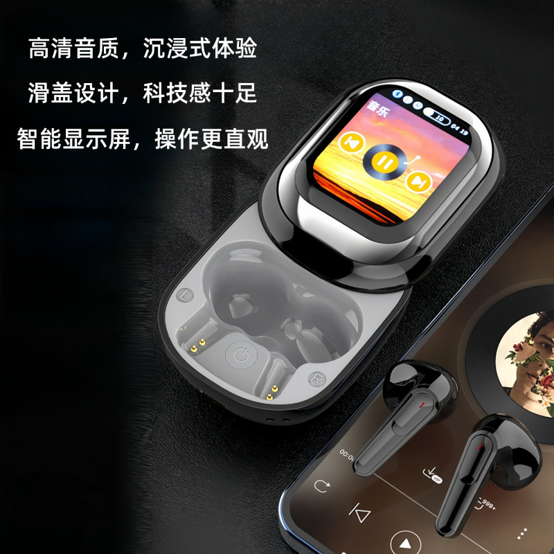 智能耳机实物图