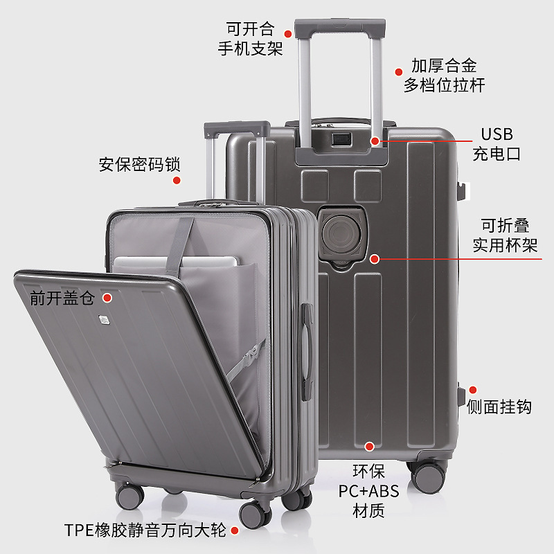 【严选工厂】新款爆火多功能前开盖拉杆行李箱20寸万向轮女生旅