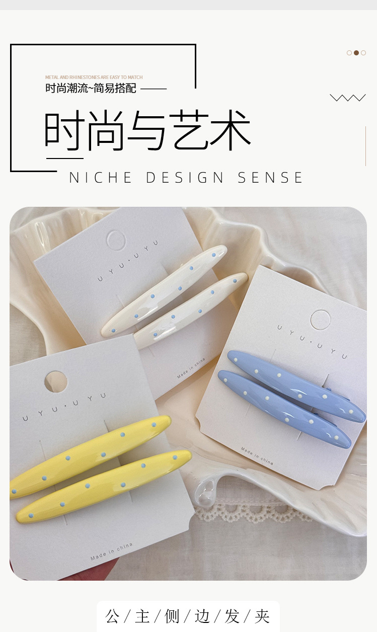 韩系蓝白波点奶油色发夹滴油鸭嘴夹韩版风时尚边夹发夹刘海夹发卡详情1