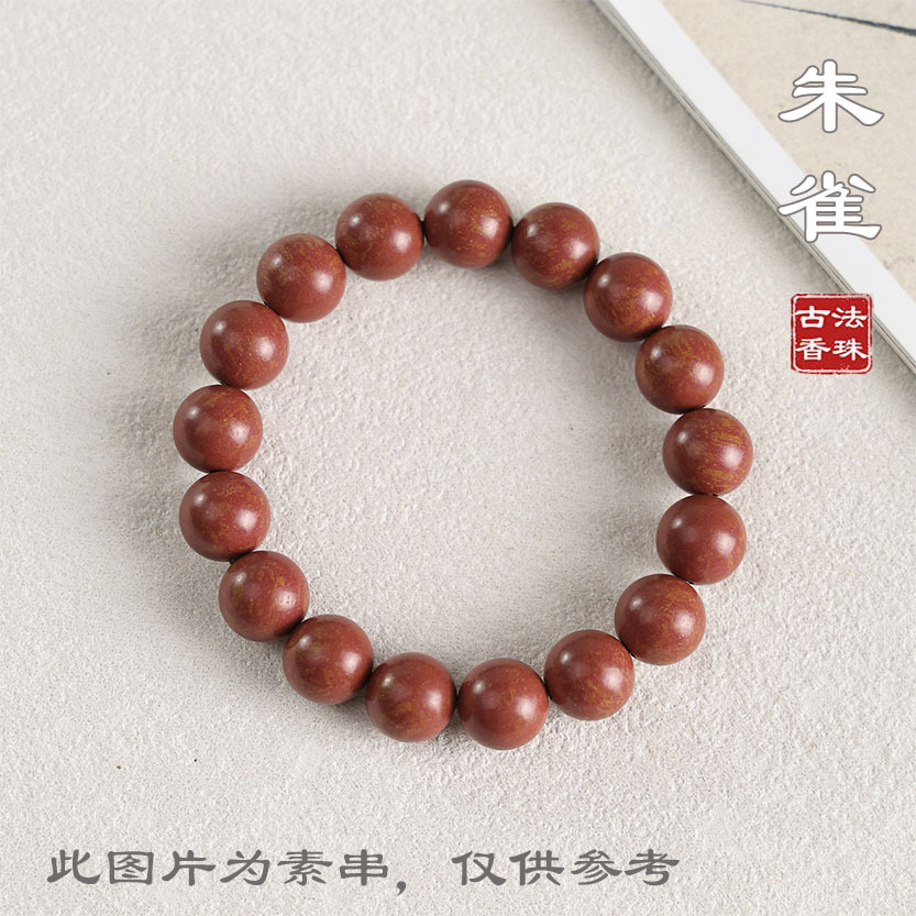 小红书同款古法合香珠天然中药手串手工制作工厂现货国风爆款