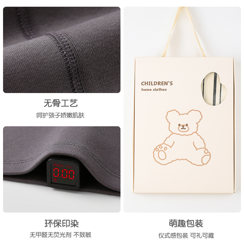儿童家居服/秋衣儿童/童装/儿童内衣/睡衣白底实物图