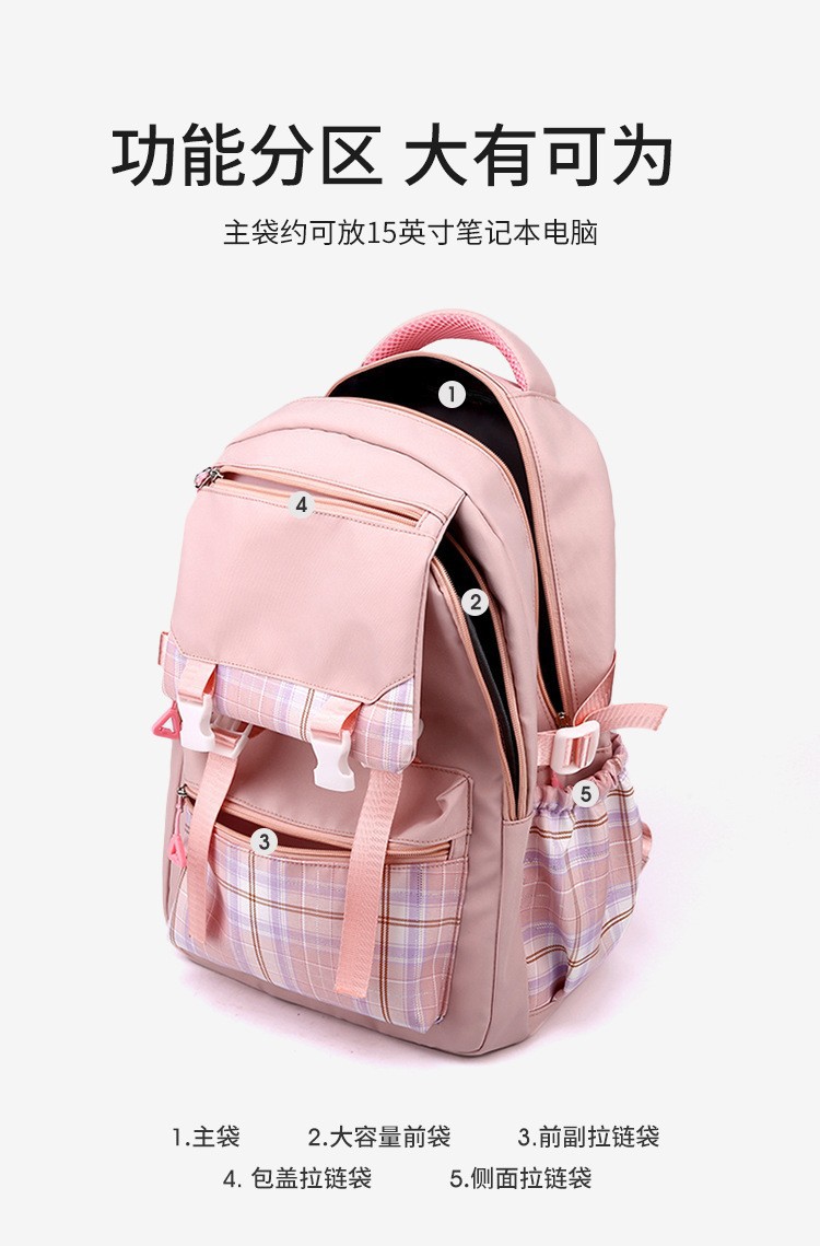 2025新款书包女韩版森系小清新初中生纯色简约多层电脑双肩背包详情6