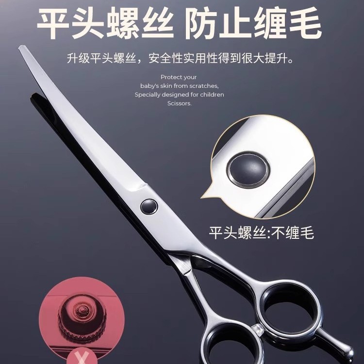 Professional hair trimming scissors, dog hair bending scissors, Teddy hair cutting magic tool, pet grooming scissors, dog hair trimming tool set details Picture
