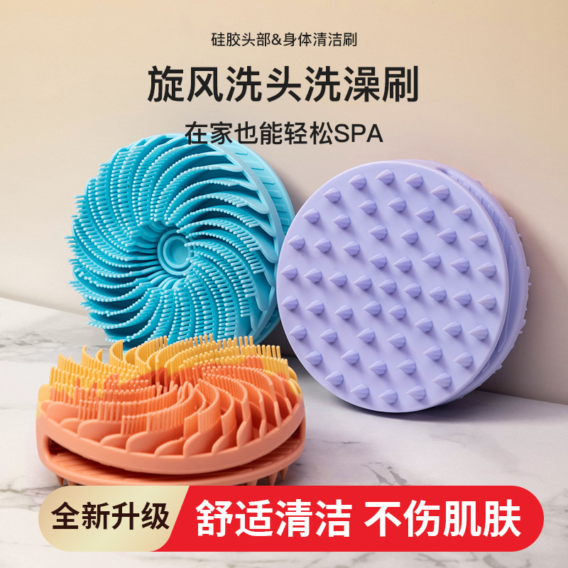 男士刮胡套装/木梳产品图