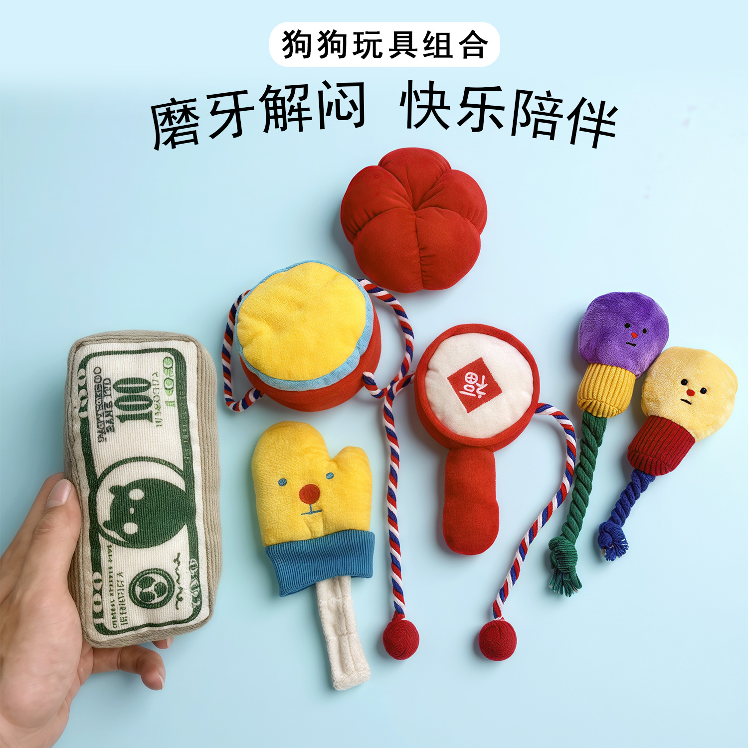 亚马逊爆款毛绒玩具咬不烂自嗨解闷小型犬磨牙洁齿宠物玩具批发