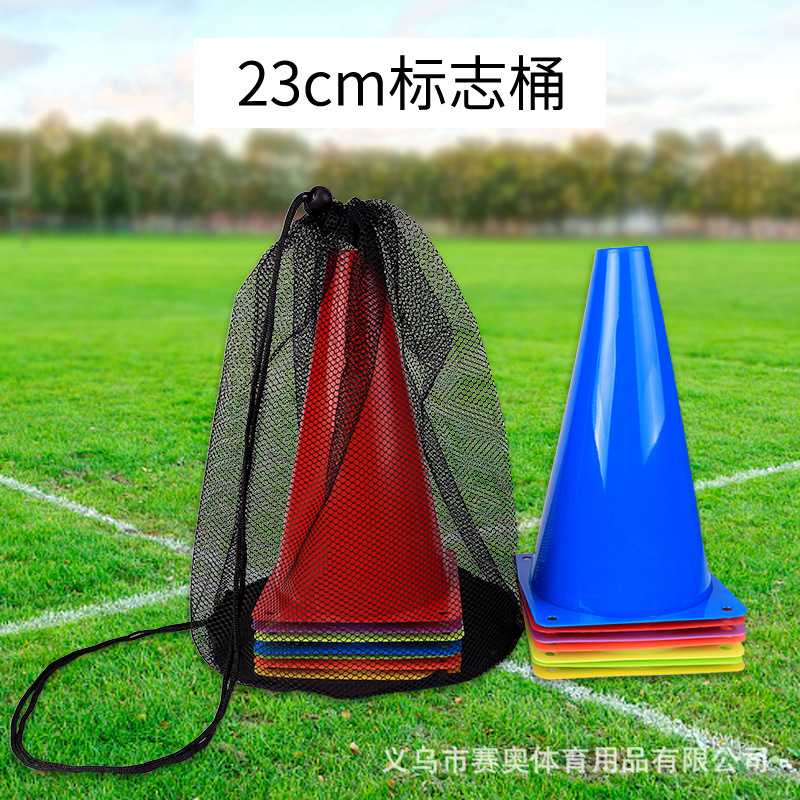 批发23cm足球标志桶9英寸方底标志筒足球篮球训练障碍物雪糕筒