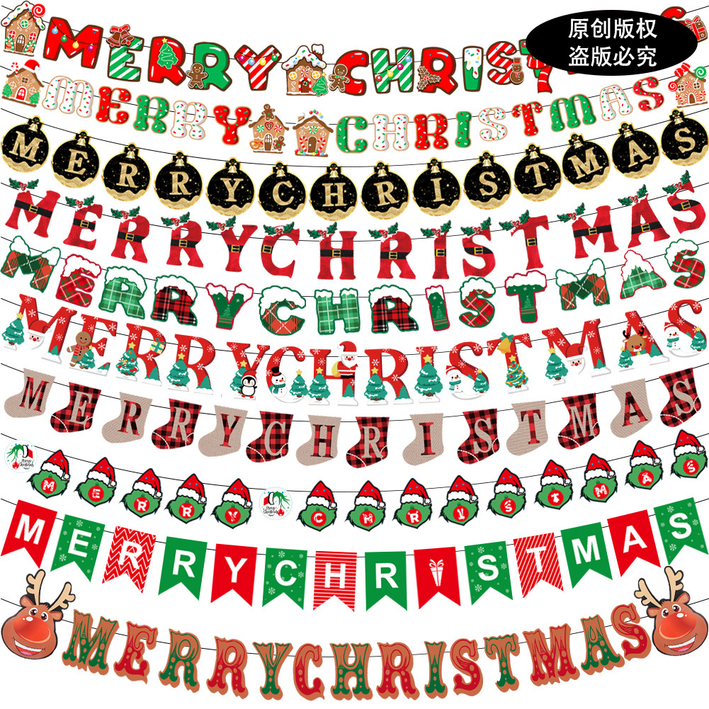 圣诞节拉旗装饰纸质拉旗彩旗圣诞节挂件场景氛围布置圣诞纸质拉旗