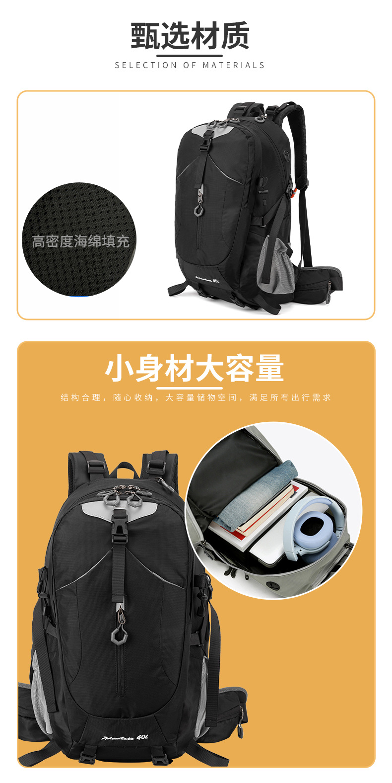 40L户外双肩背包运动登山包休闲旅行背包时尚耐用多功能跨境户外包详情2