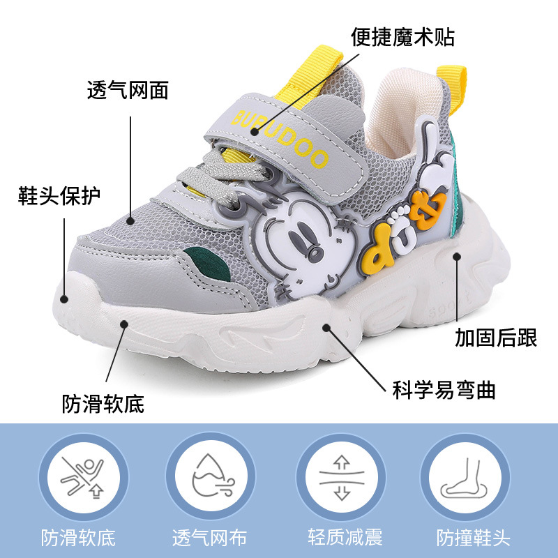 童运动鞋实物图