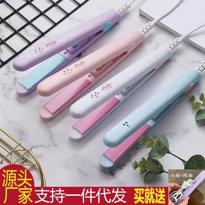 Curling Iron Straightener Students Mini Female Small Electric Splint Straight Curl Dual Purpose Bangs Straight Curling Iron Manufacturer Direct Sales